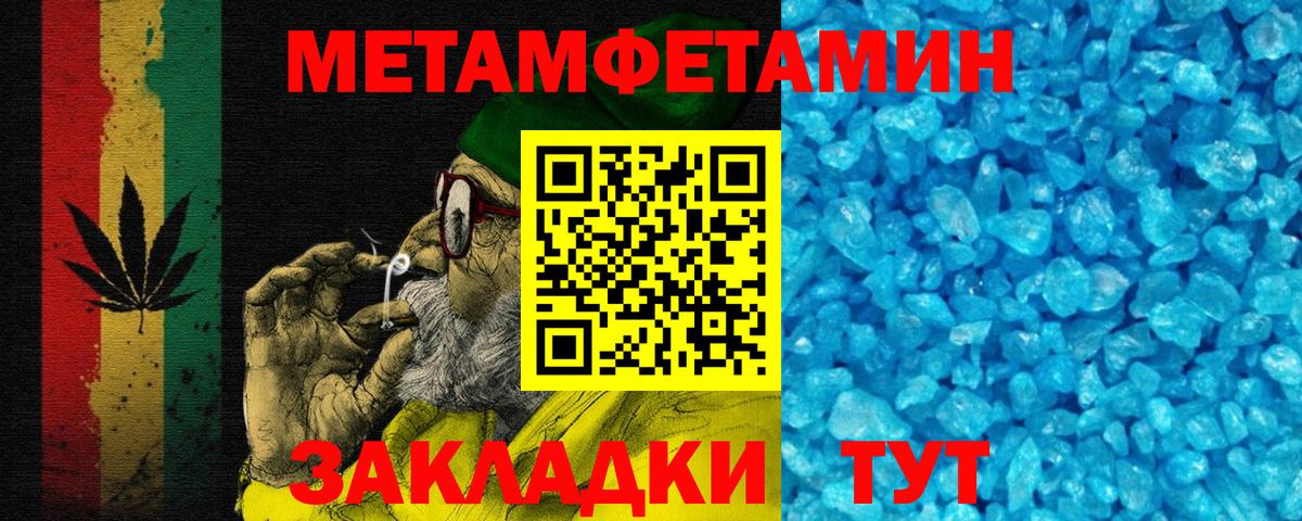 АМФЕТАМИН 97% Балтийск