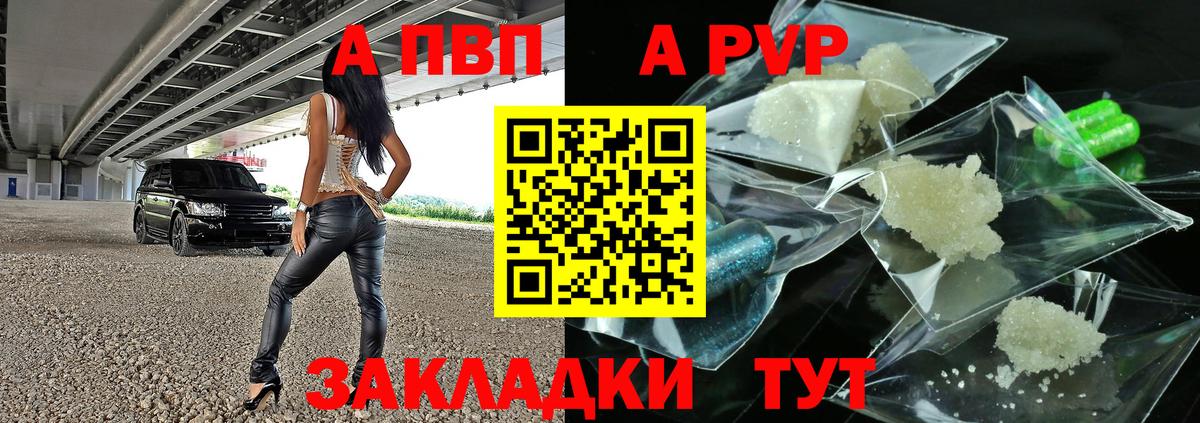 А ПВП СК Балтийск