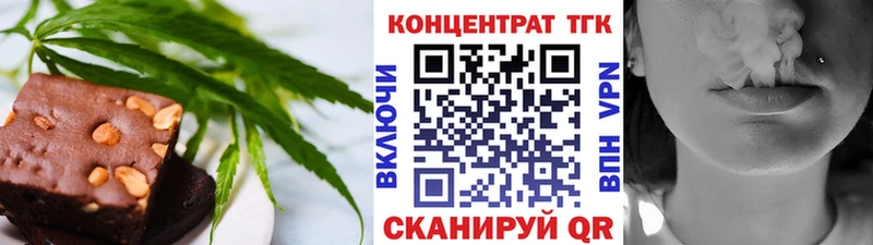 даркнет формула  купить закладку  Балтийск  Cannafood конопля 