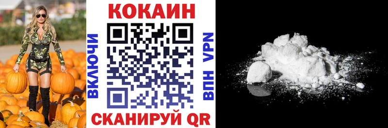Кокаин Эквадор  Балтийск 