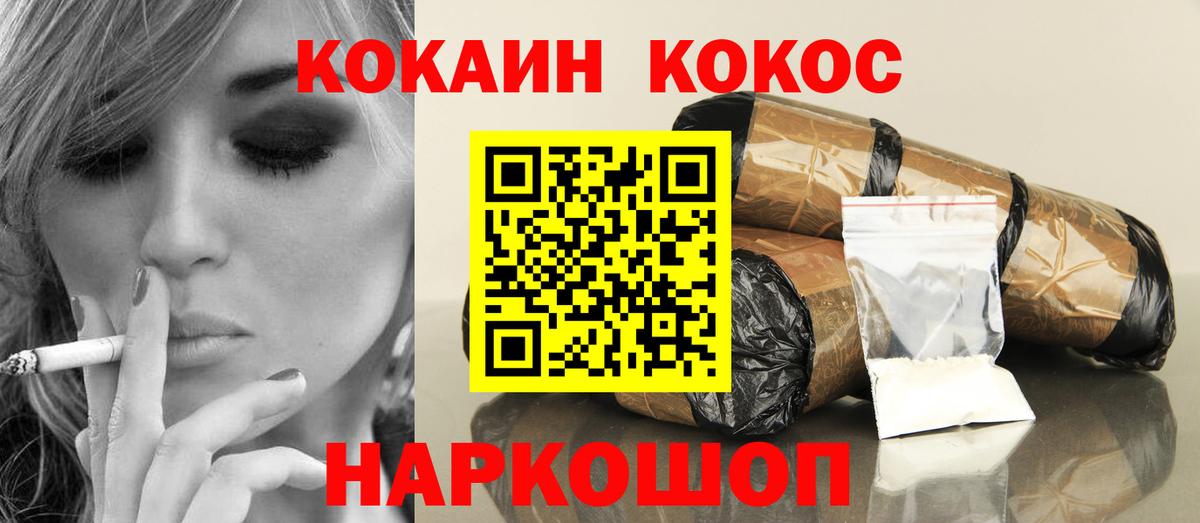 ГАШИШ  Вход с VPN  Кокаин  Балтийск  Меф МЯУ МЯУ кристаллы  LSD-25  Каннабис  МЕТАМФЕТАМИН  Гашиш  КЕТАМИН 