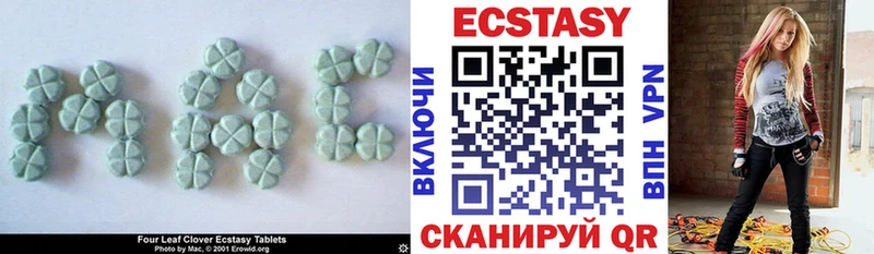 где найти   hydra зеркало  Ecstasy диски  Балтийск 