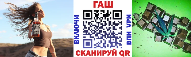 ГАШИШ индика сатива купить цена Балтийск