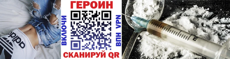 Героин гречка  хочу наркоту  Балтийск 