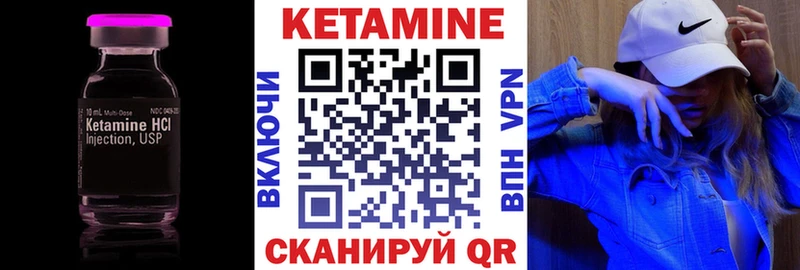 mega ссылка  Балтийск  Кетамин ketamine 