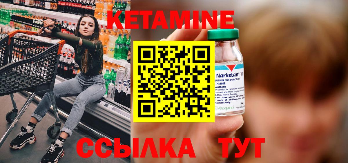 Меф Балтийск