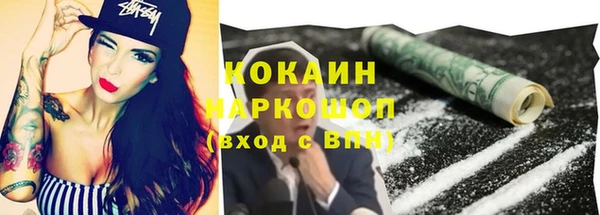 кристаллы Пролетарск
