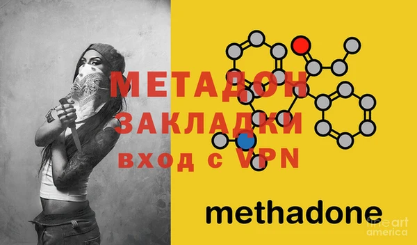 стафф Протвино