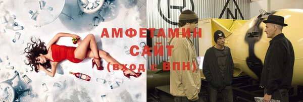 кристаллы Пролетарск