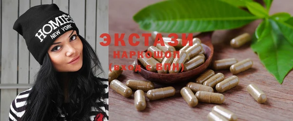 кристаллы Пролетарск