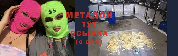 синтетический гашиш Щигры