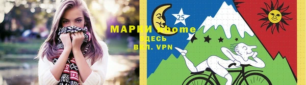 стафф Протвино