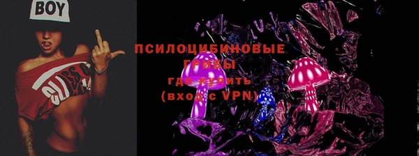 кристаллы Пролетарск