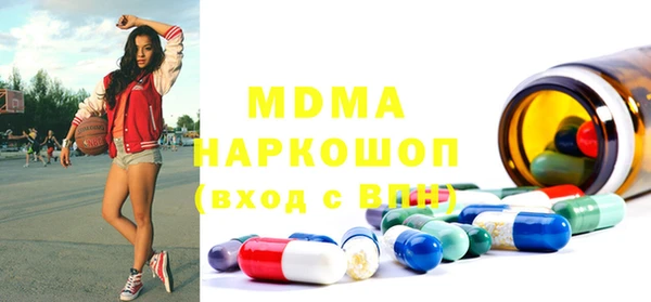стафф Протвино