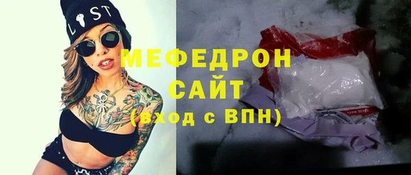 стафф Протвино