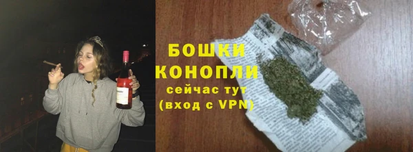 кристаллы Пролетарск