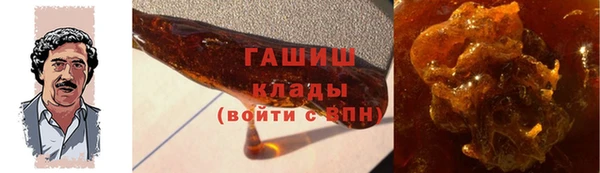 стафф Протвино