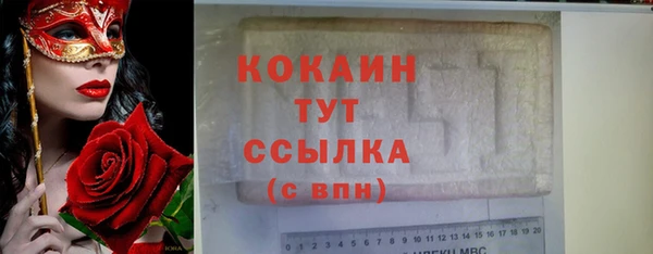кристаллы Покров