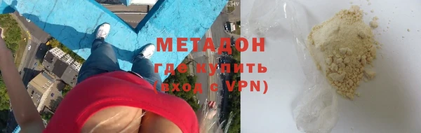 эйфоретик Щучье