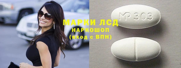 apvp Грязовец
