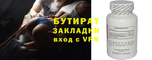 кристаллы Пролетарск