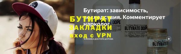 кристаллы Пролетарск