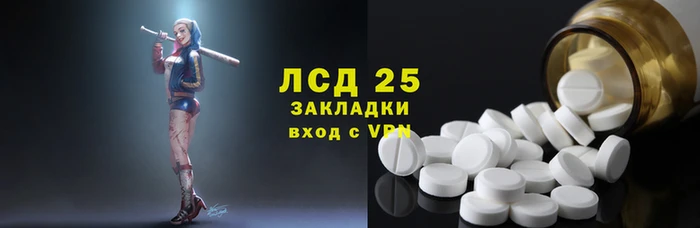 кристаллы Пролетарск