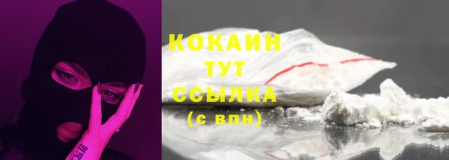кристаллы Пролетарск