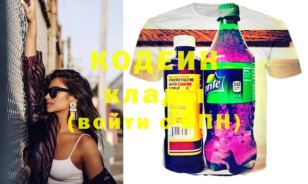 кристаллы Пролетарск