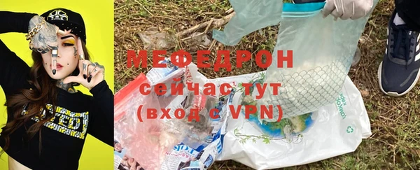кристаллы Пролетарск