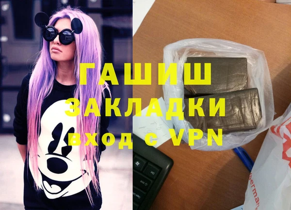 ПСИЛОЦИБИНОВЫЕ ГРИБЫ Губаха