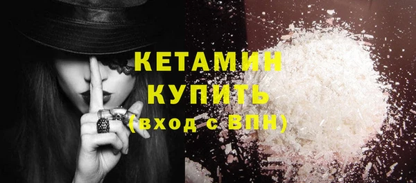стафф Протвино