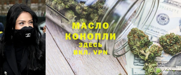стафф Протвино