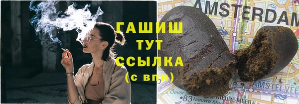 каннабис Грязи