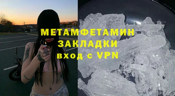 кристаллы Пролетарск