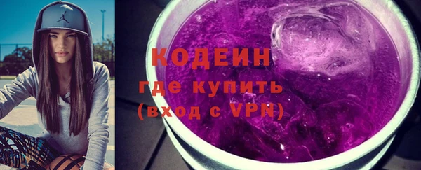 кристаллы Пролетарск