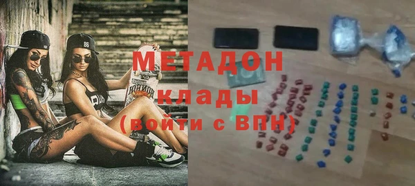 стафф Протвино