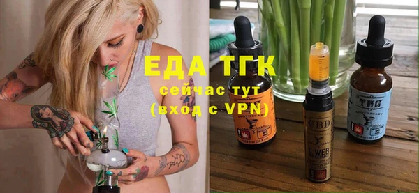 гидропоника Покровск