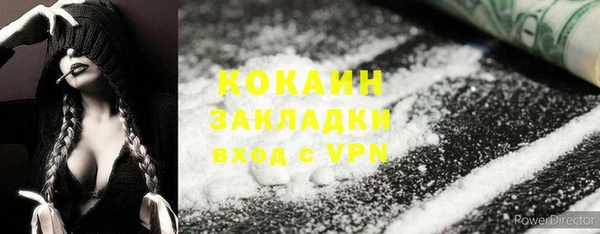 мет Покачи