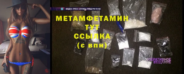стафф Протвино