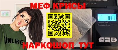 МДМА Гусев