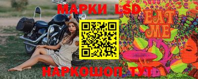 МДМА Гусев