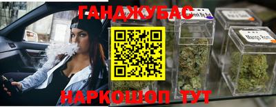 мескалин Гусь-Хрустальный