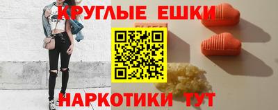 ECSTASY Гусиноозёрск