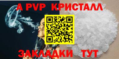 мескалин Гусь-Хрустальный