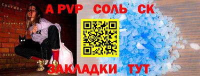 МДМА Гусев