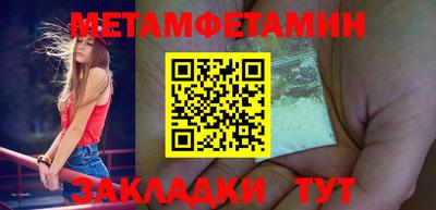 МДМА Гусев