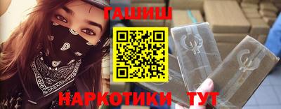 МДМА Гусев