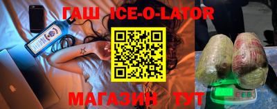 МДМА Гусев