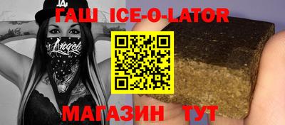 МДМА Гусев